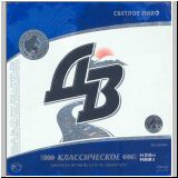 chabarowskneu (6).jpg